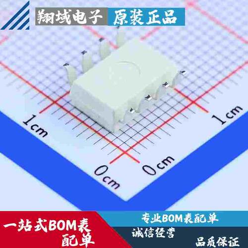 HCPL-7840-500E SMD-8 隔离器 光耦 丝印A7840 光隔离放大器 IC