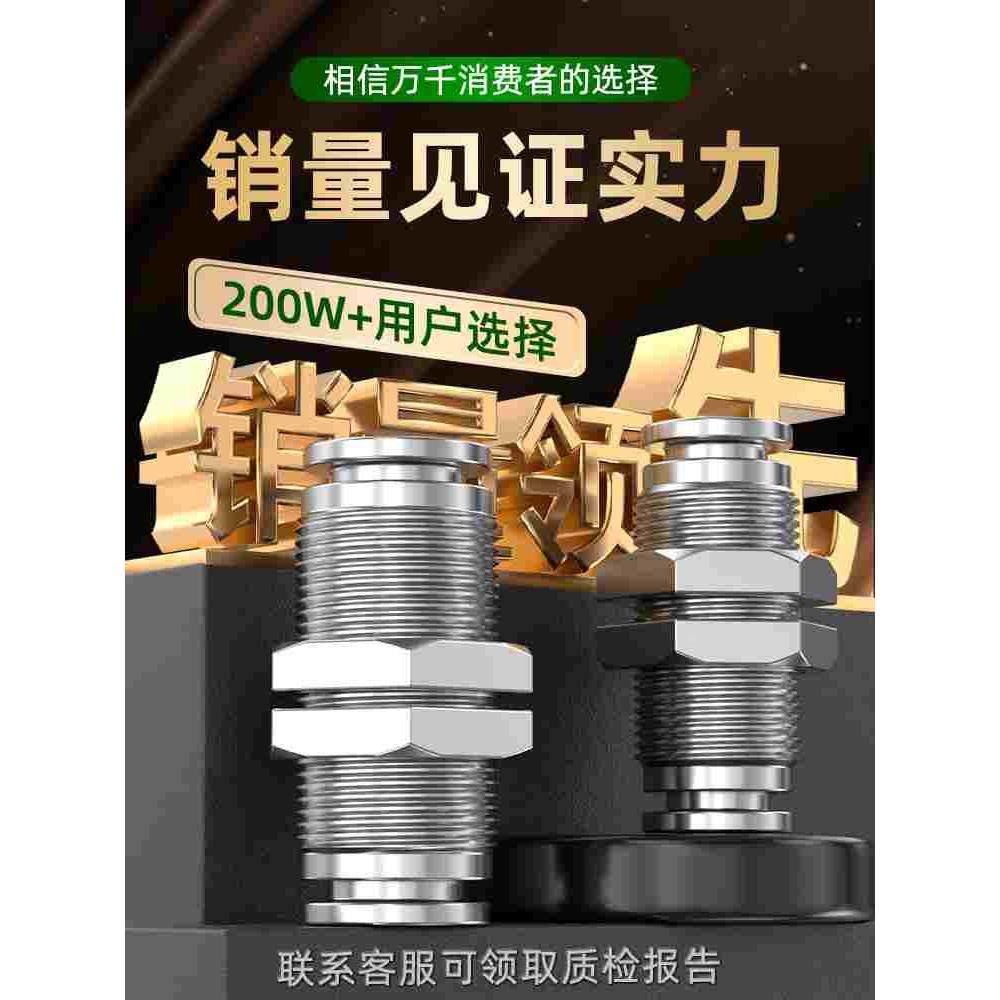 不锈钢PM隔板快插接头气动直通穿板气管快速接头4/6/8/10/12/16mm