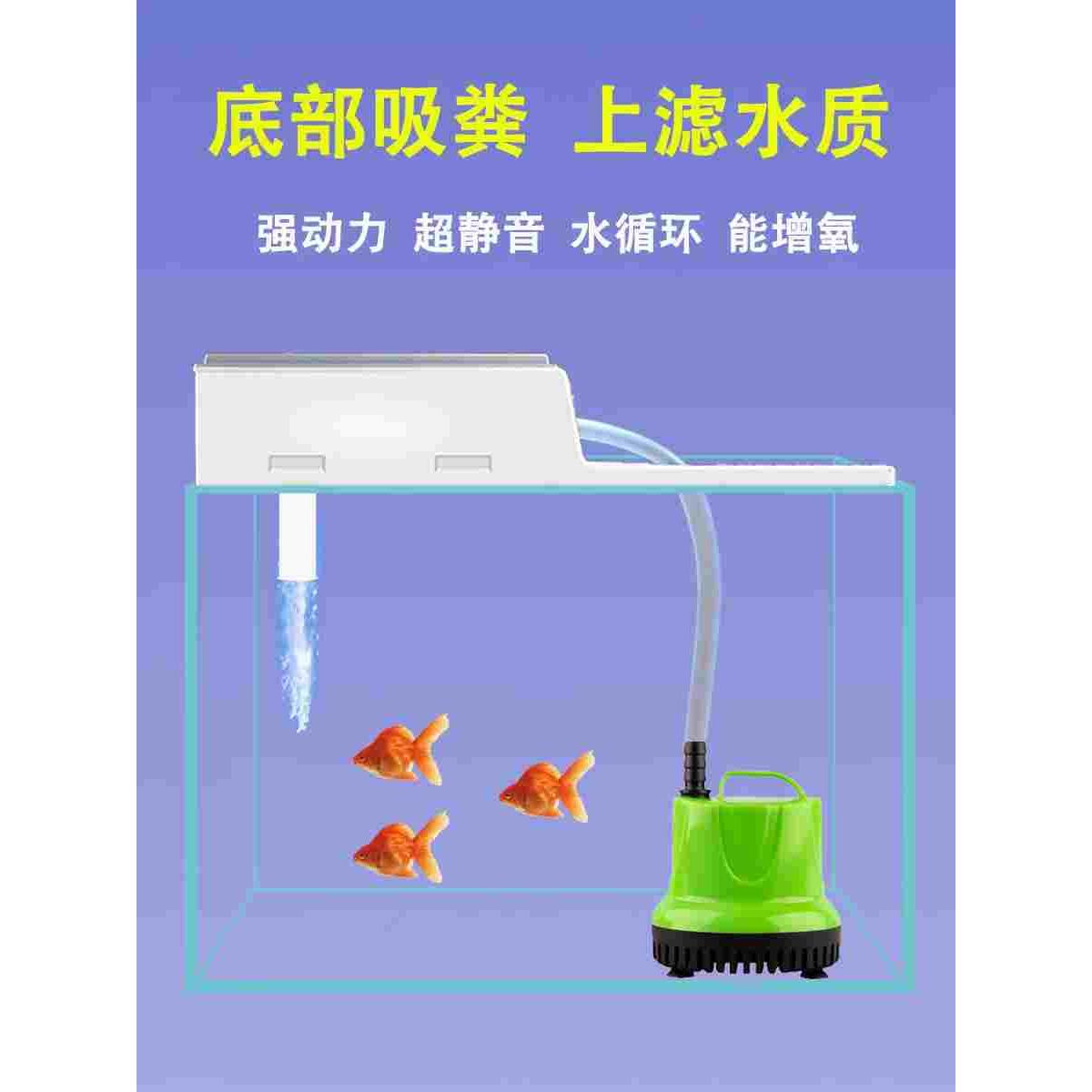 鱼缸底吸过滤系统静音底吸泵乌龟污水泵上置过滤节能三合一多功能图片