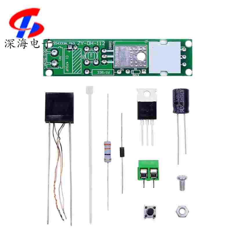 电弧点烟点火器散件 DIY电子打火机套件 高压点火器制作diy套件