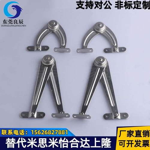左右自动锁定撑杆 HFX01/HFX11-L264-T2/T3-L/R HFX71/HFX72-L134