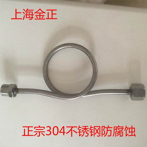 M20*1.5不锈钢压力表缓冲管弯M14*1.5表弯冷凝管