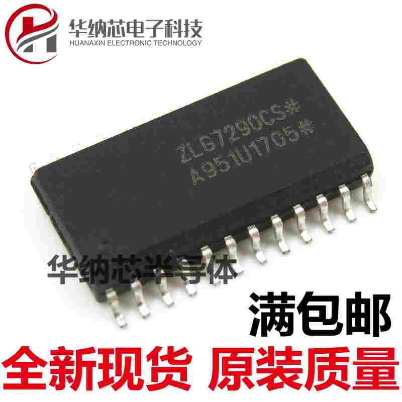 【优质】 ZLG7290 ZLG7290CS SOP24键盘显示驱动器 质量保证