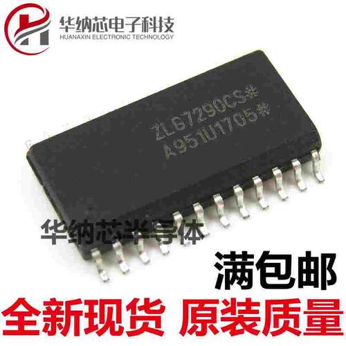 【优质】 ZLG7290 ZLG7290CS SOP24键盘显示驱动器 质量保证