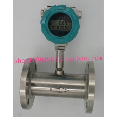 气体智能涡轮流量计传感器LWGQ-100/DN/15/25/40/50/80/150APC4