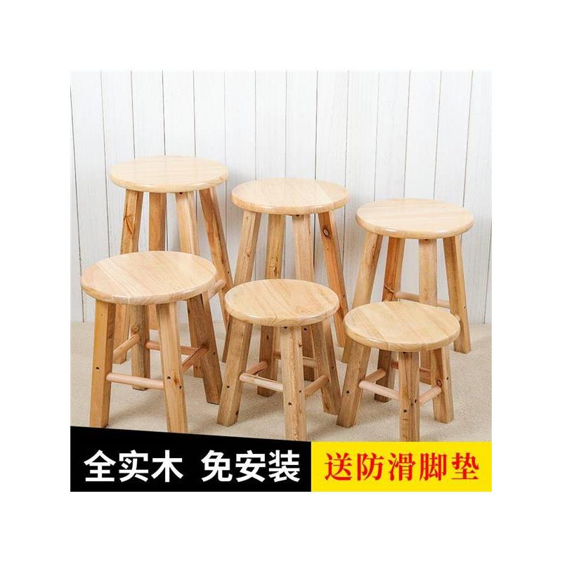 木橙子实木 家用 圆形凳板凳圆凳餐桌凳成人木登客厅小木凳矮凳