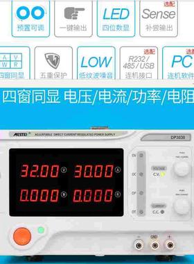20V50A可调直流稳压电源MESTEK迈斯泰克DP2050大功率测试老化电源