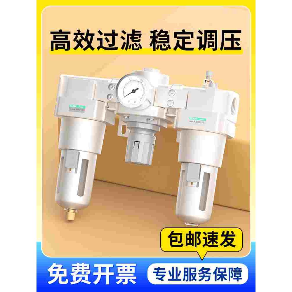 SMC型三联件AC5000-10 D自动排水气源处理器油水分离器过滤调压阀