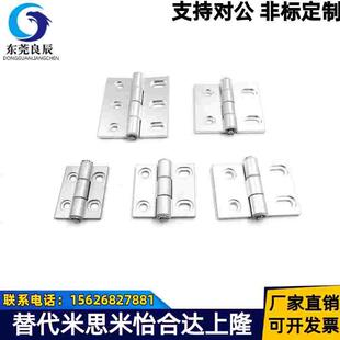 HFV01-A35/A47/A61/A50/A60可调节合页 不锈钢微调腰孔型铰链平型