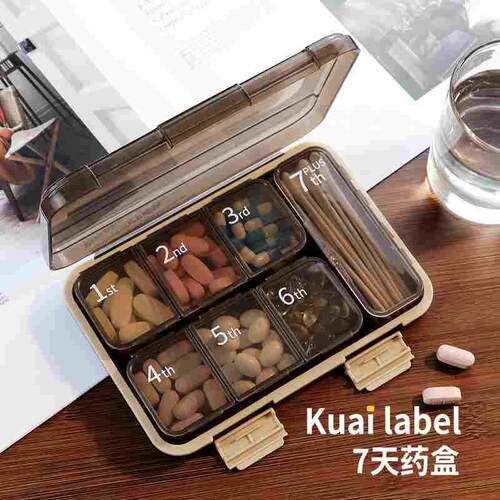 分装药盒一周7格星期七天装保健品收纳密封便携随身大容量药盒子