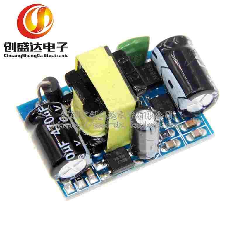 精密5V700mA(3.5W)隔离开关电源模块/AC-DC降压模块 220转5V