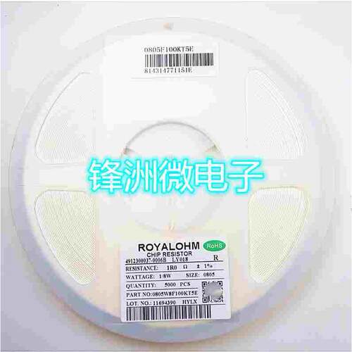 0805 1% 贴片电阻 43.2/44.2/45.3/46.4/47.5/R/K/OHM 1盘5000个