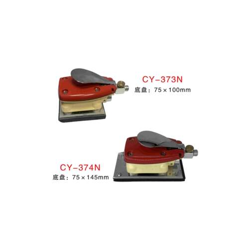 CY-373N/CY-374N 气动方型打磨机砂磨砂纸研磨抛光机 速拓SUTUO