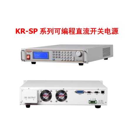 24V60A80A100A200A可调可编程控直流稳压大功率电源KR-SP
