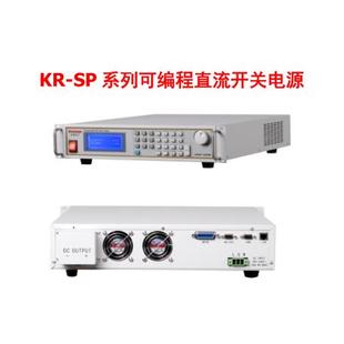 100V20A30A40A50A60A80A100A150A可调可编程控直流稳压电源KR