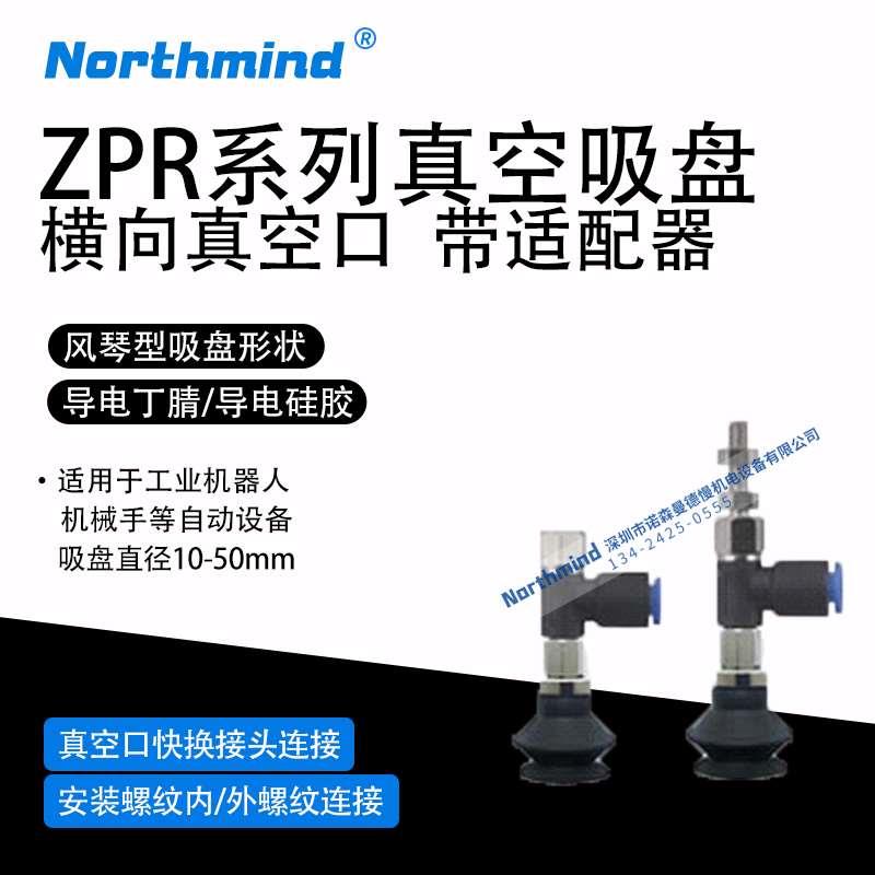 SMC型风琴型真空吸盘32BGS-06-B5 16BGN-04-A5 ZPR50BGN-08-B8