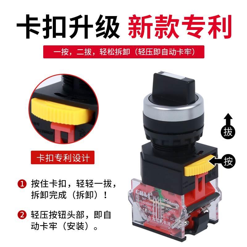 选择开关短柄LA38-11X2 20X3旋钮开关二档三档按钮转换开关22mm