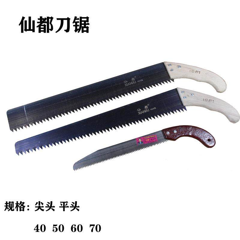 仙都张祖郡大刀锯 手板锯 断锯轻质砖用果树锯手锯锯子伐木锯,自行车/骑行装备/零配件,更多,淘宝优惠券,粉丝福利购,淘宝优惠卷