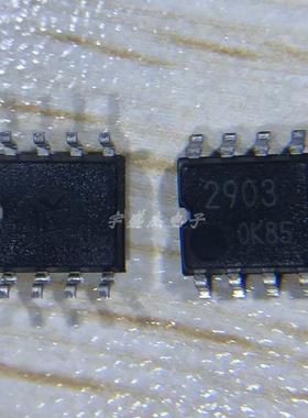 BA2903F-E2 BA2903F 2903 SOP-8 高增益电压比较器IC芯片 电源IC