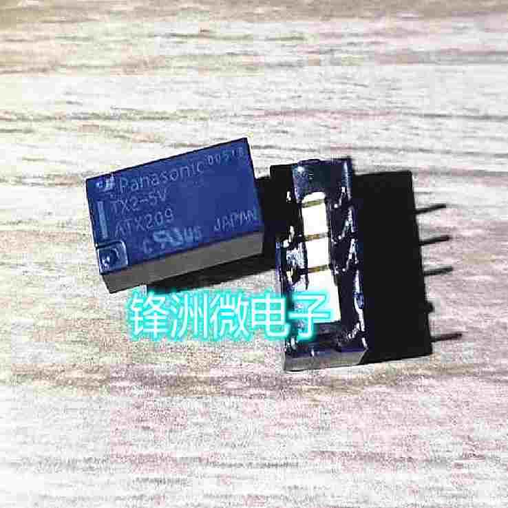 继电器 直插 TX2-5V ATX-209 8脚 信号继电器 两开两闭 2A 原装