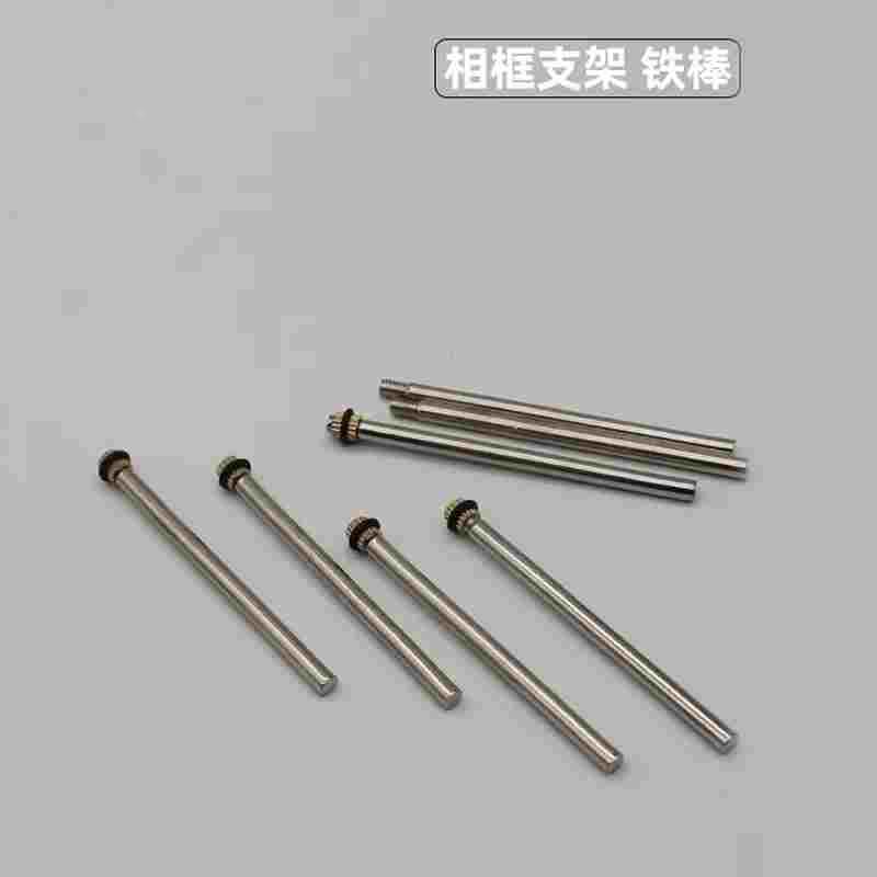 新款银色相框摆台支架结婚照画框背板支撑棒金属圆棒带螺帽铁棒图片
