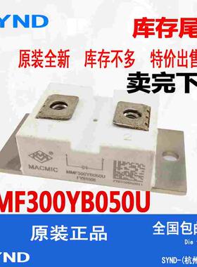 MMF300YB050U逆变焊机常用快恢复整流二极管 MMF300YB050U