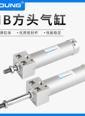 MB20X125气动MB20X100方头迷你气缸MB20X50固定型迷你气缸MB20X75