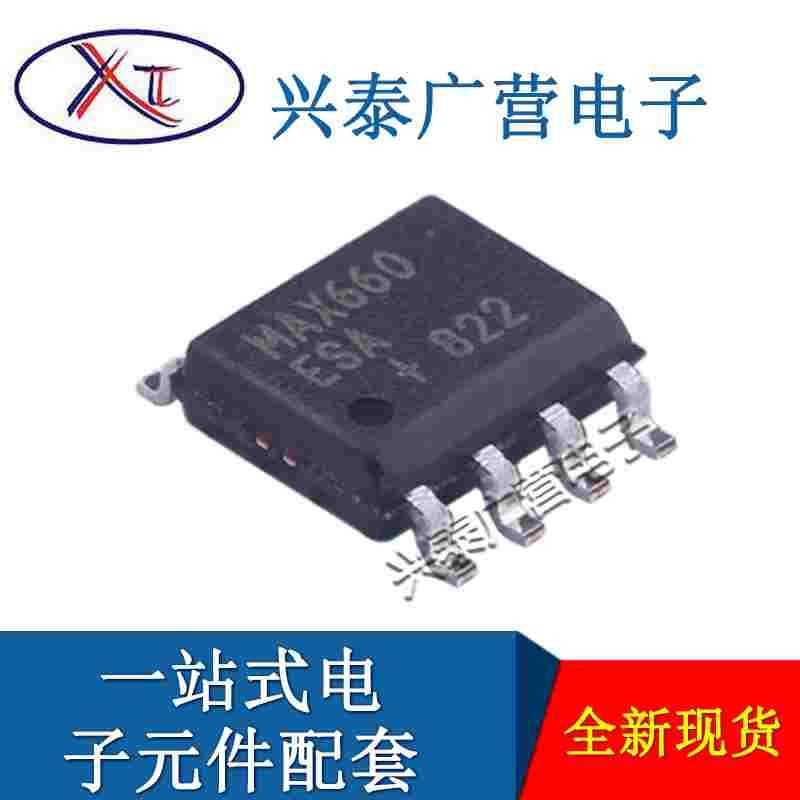 原装现货 MAX660ESA+T 封装SOP-8 电池管理芯片 MAX660ESA