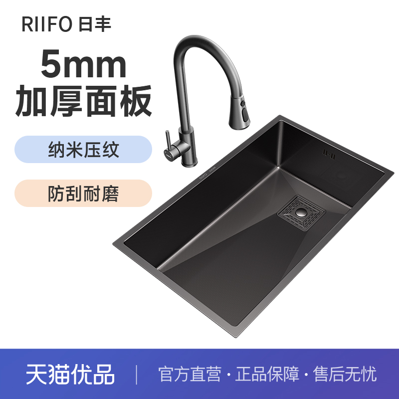 日丰佛山304不锈钢沥水盘5mm加厚