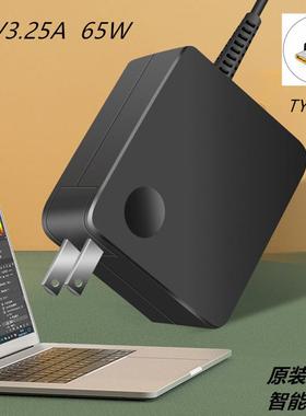 适用华为WRTD-WFH9Q HN-W19R KLVF-16笔记本电脑电源适配器充电线