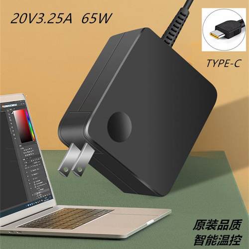 适用华为擎云L410 L420 KLVU-WDU0 KLVV-W5821笔记本充电源适配器
