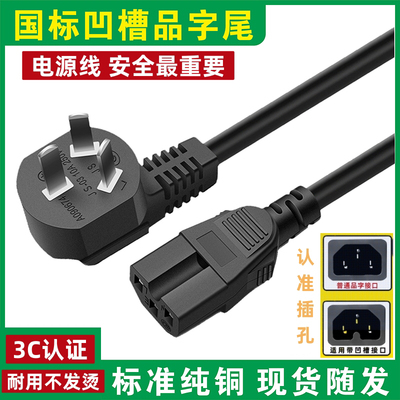 适用苏泊尔CJ20A819折叠电煮锅多功能炒菜锅火锅一体锅电源线插头