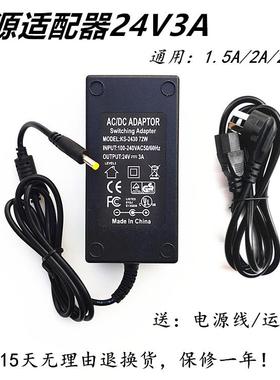 虹光扫描仪 DSL3100 AT60 AV122 AT120 650电源适配器充电器送线