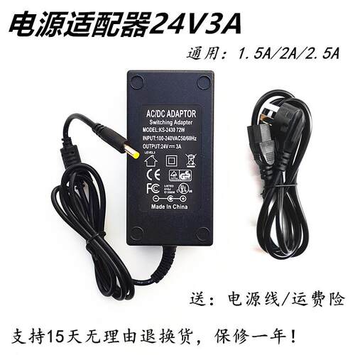 虹光扫描仪FBH6315+ AT582 AT425 AV220F电源适配器充电器送线24V