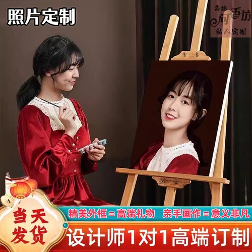 数字油画定制diy油彩画手工礼物