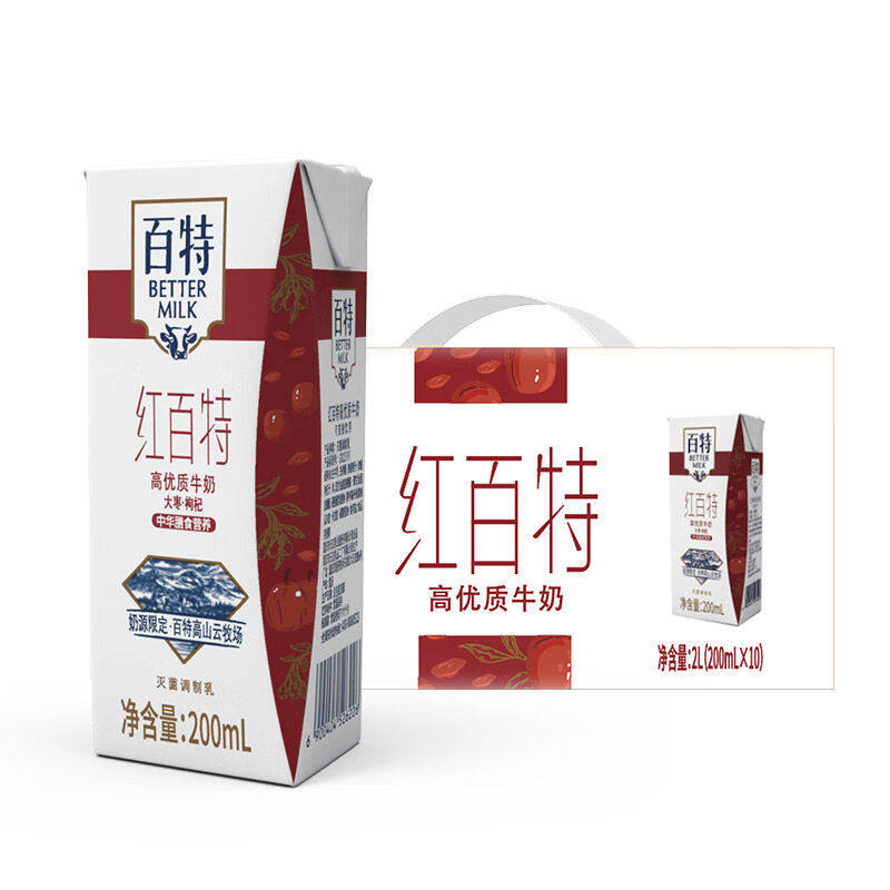 天友红百特牛奶200ml*10盒(礼盒装)红枣枸杞营养早餐奶