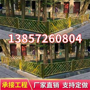 防腐竹片篱笆栅栏围栏庭院室外草坪护栏花园菜园围挡网片隔断装饰