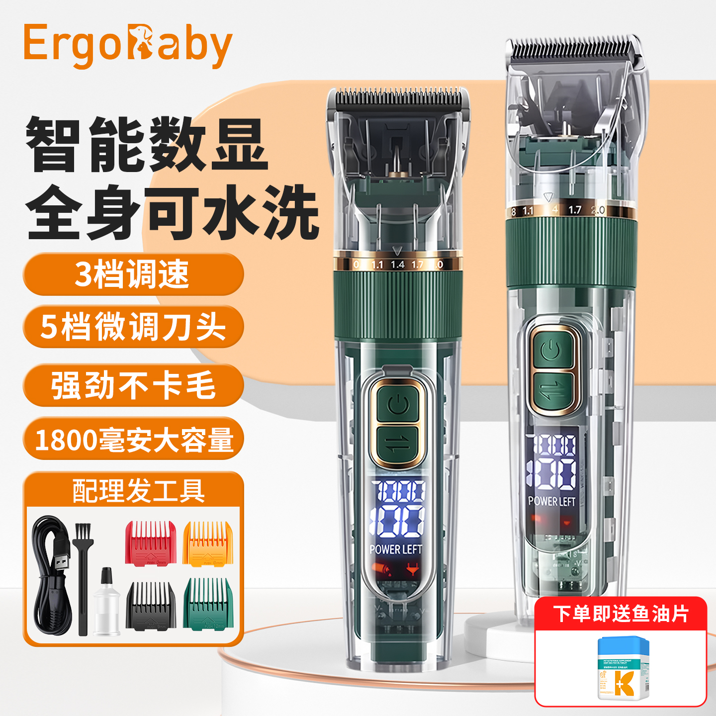 宠物大功率剃毛器不卡毛全身水洗