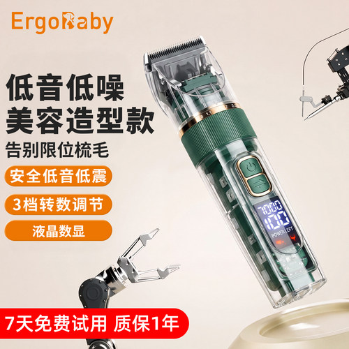 强劲动力不卡毛可水洗宠物电推剪