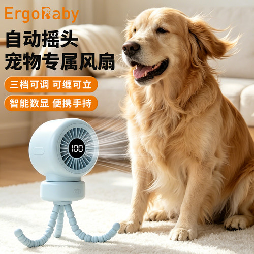 宠物空调扇猫咪狗狗睡觉窝降温