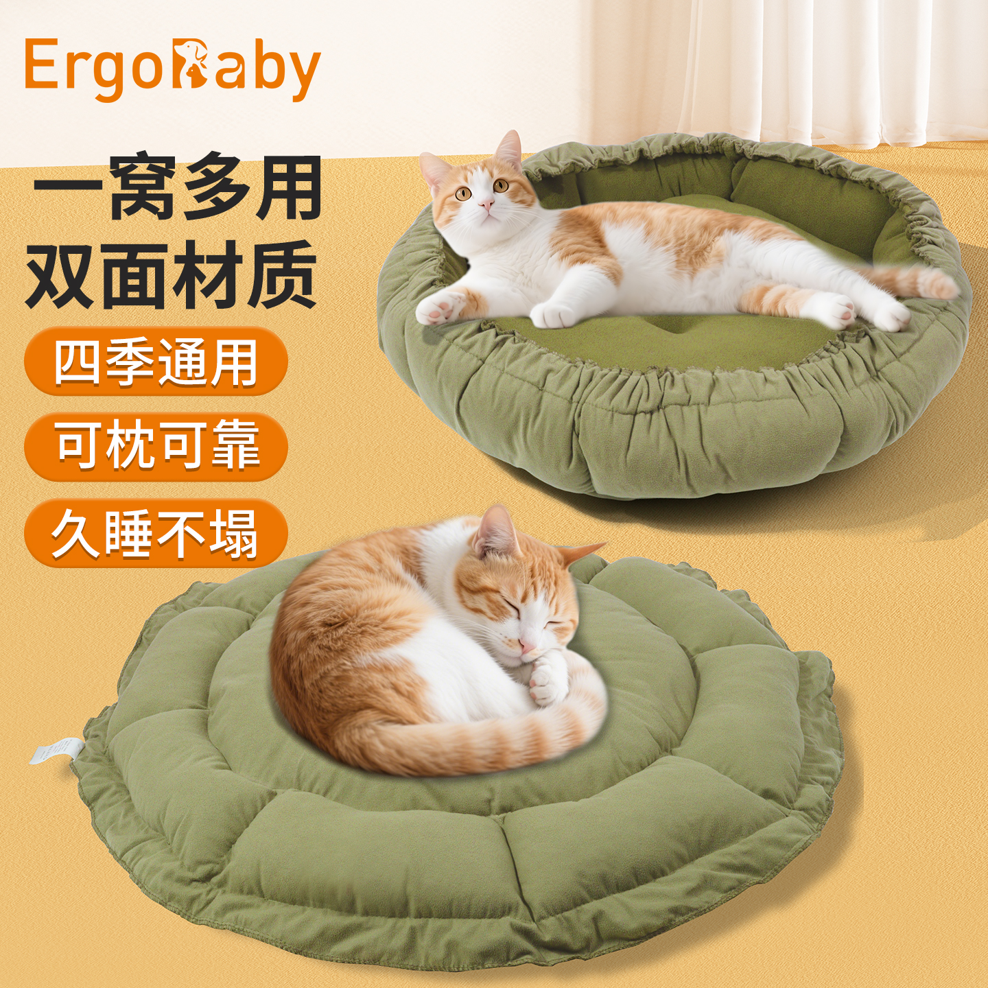 猫狗窝冬季保暖半封闭宠物安全窝