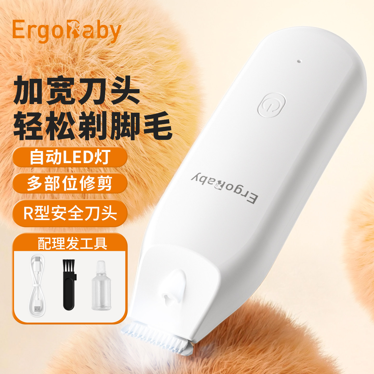 拇指宠物剃毛器猫咪剃脚毛器专用狗狗电推剪毛局部推子修毛