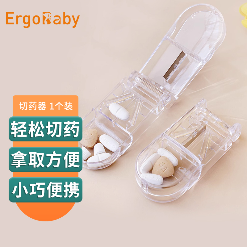 宠物猫狗药片切割神器