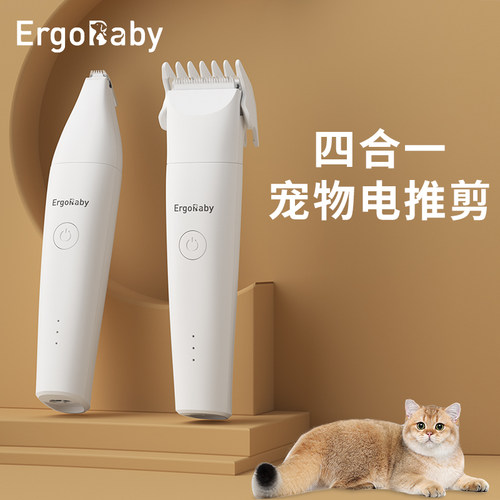 猫狗剃毛器多功能四合一不卡毛