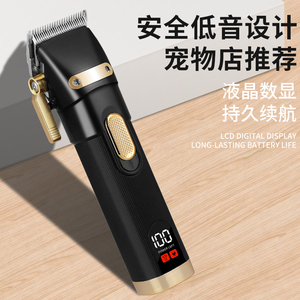 狗狗剃毛器大功率推子不卡毛