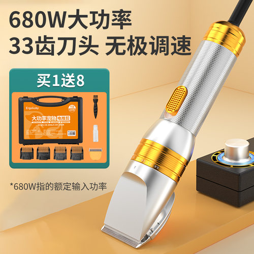 宠物剃毛器专业狗狗电推剪