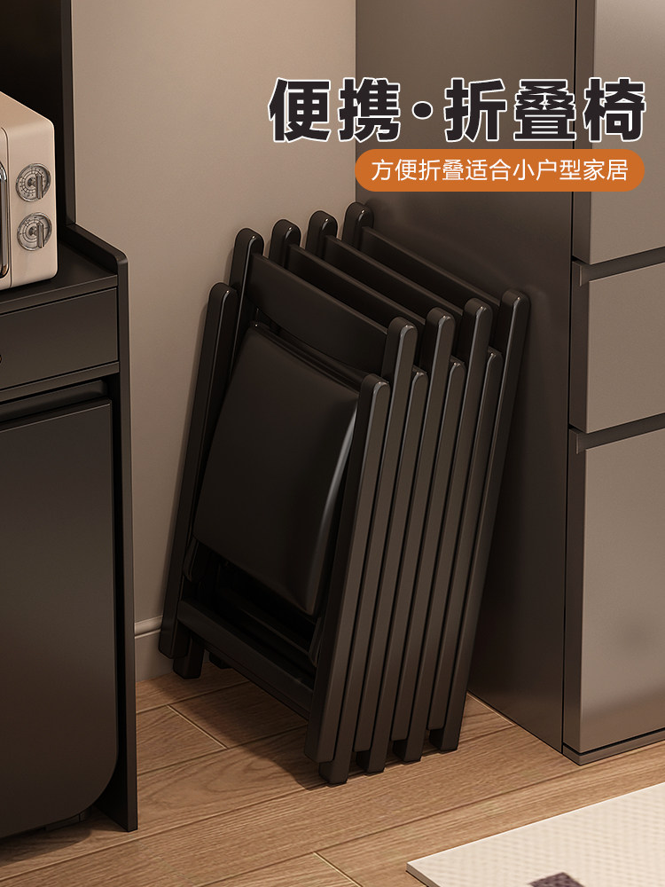 不占空间的折叠餐椅，可存放带靠背的家用小实木椅子，便携式长时