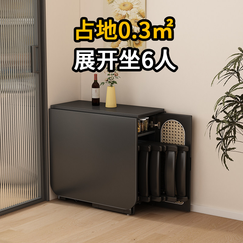 黑色折叠餐桌省空间家用伸缩小户型岩板实木薄饭桌子收纳餐椅组合,住宅家具,岩板餐桌,淘宝优惠券,粉丝福利购,淘宝优惠卷