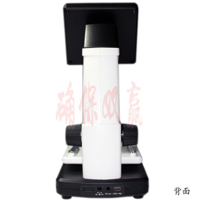 。数码显微镜500倍检测维修工业电子可拍照录像接电脑扩放大镜带属于什么档次？