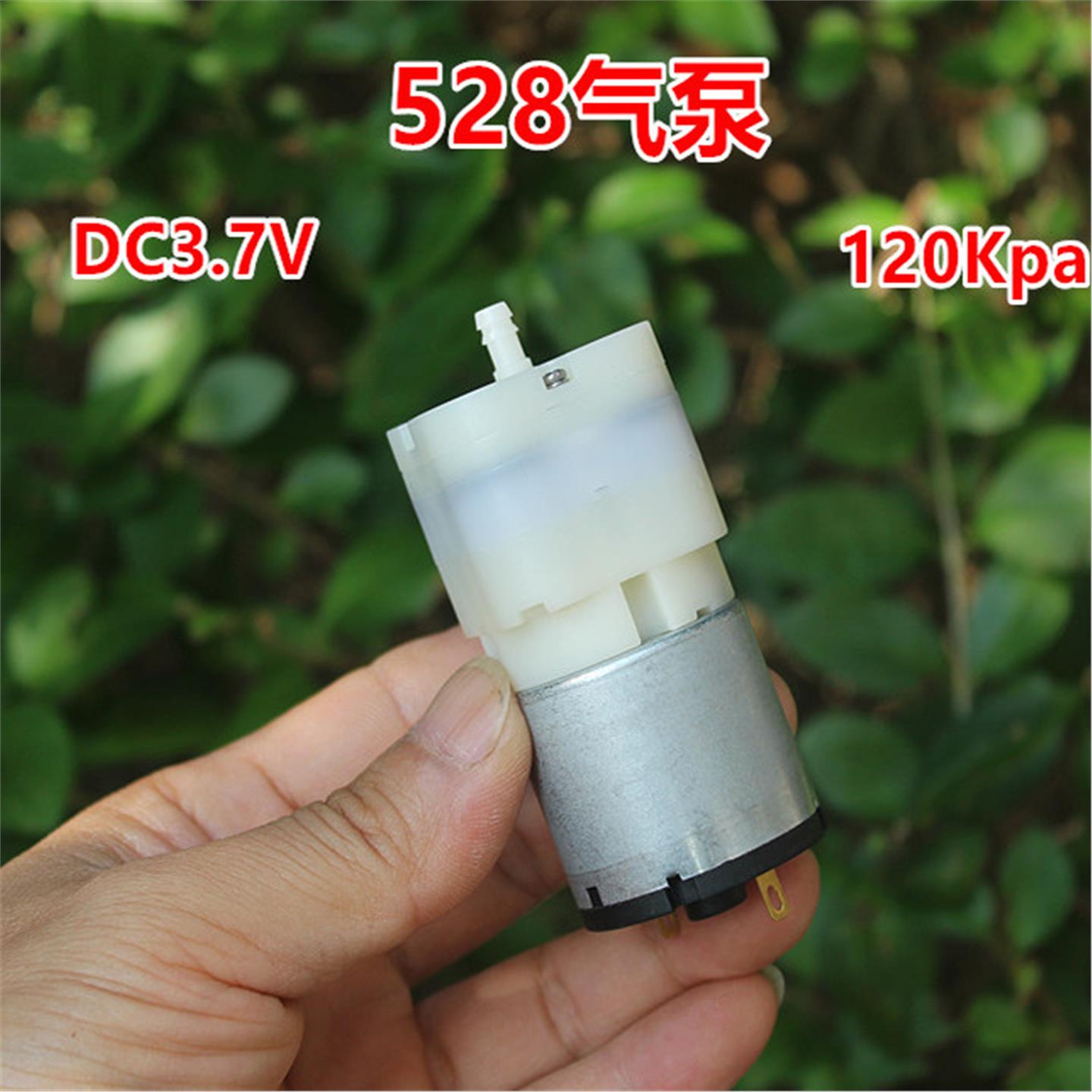 全新528隔膜泵打气泵DC 3V-5V 大气量充气泵增氧泵户外垂打气泵